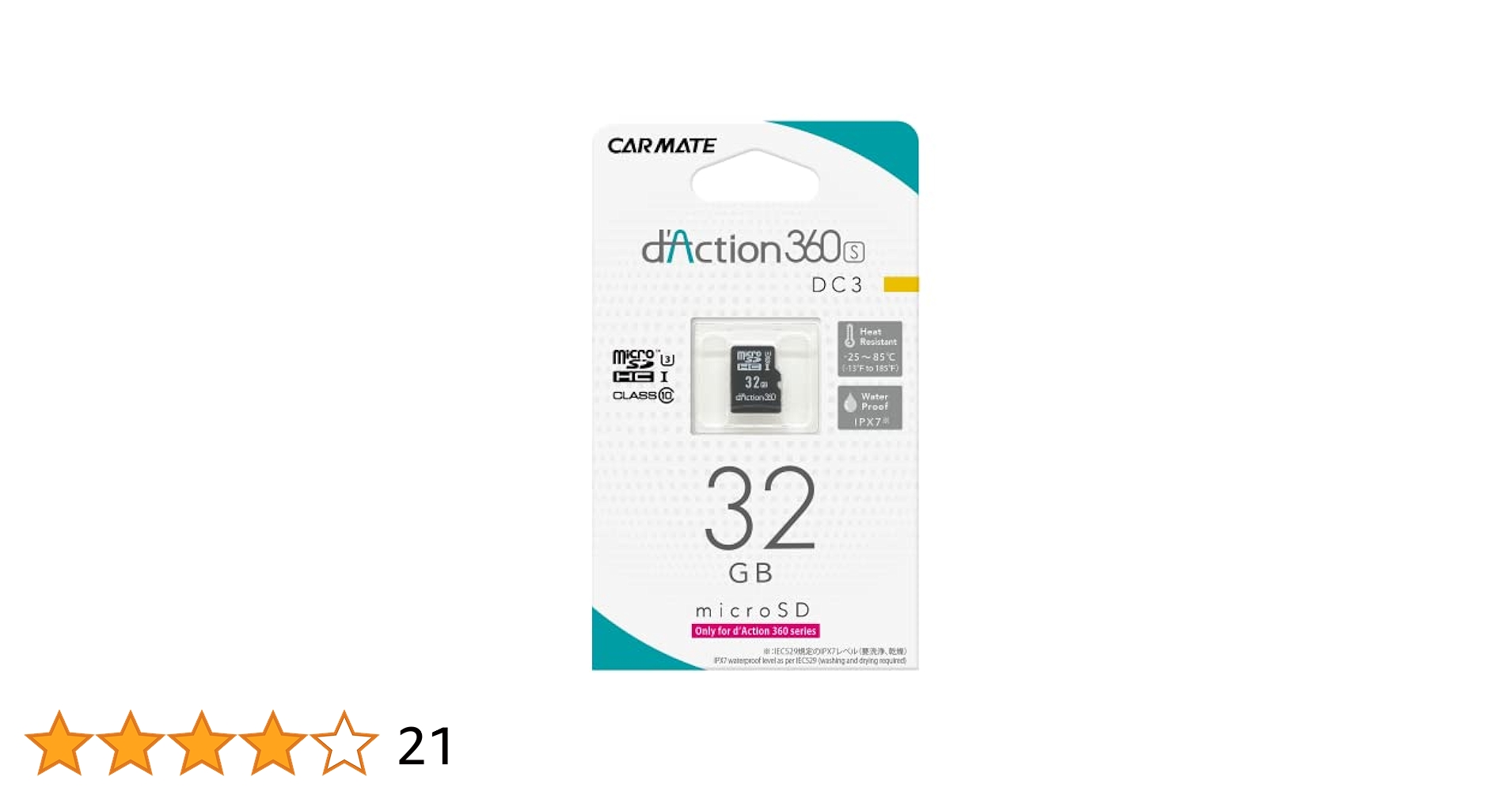 【新品】CARMATE ダクション360S用 microSD DC4 64GB DC4A 64GB microSD Card – Carmate USA, Inc.